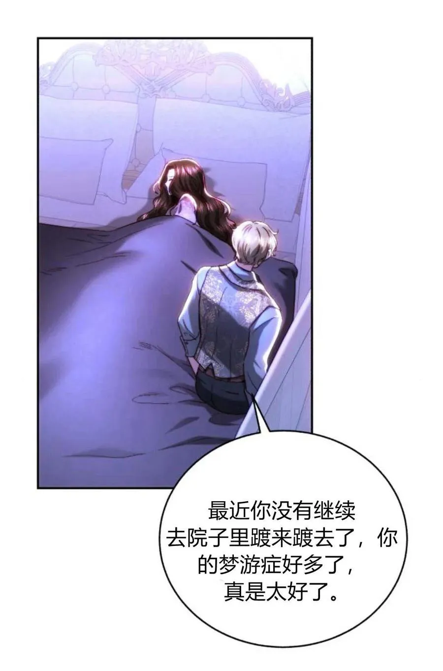 第46话 第50页