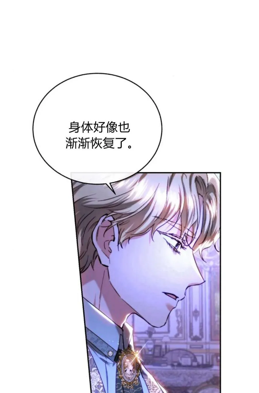 第46话 第51页