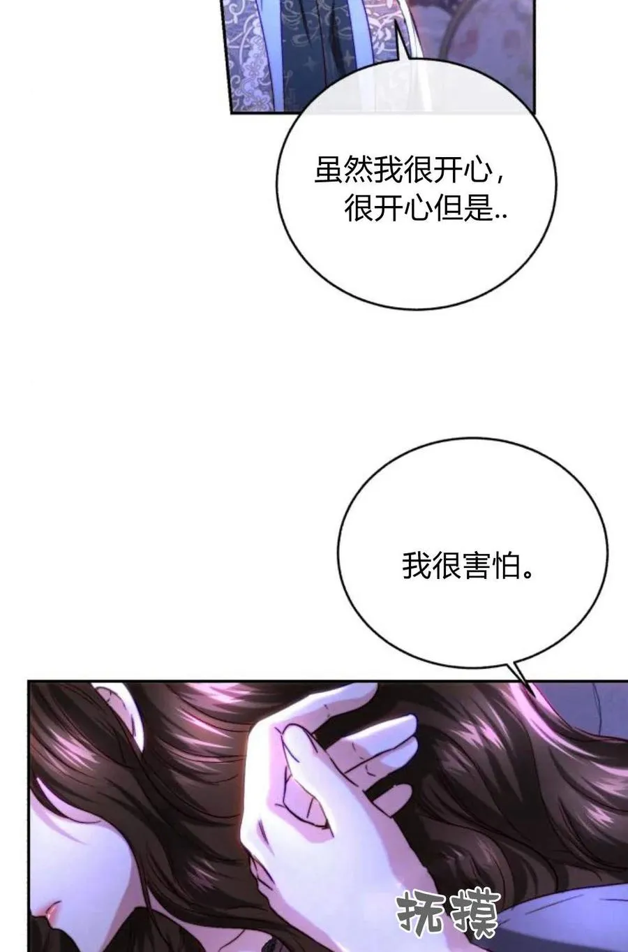 第46话 第52页