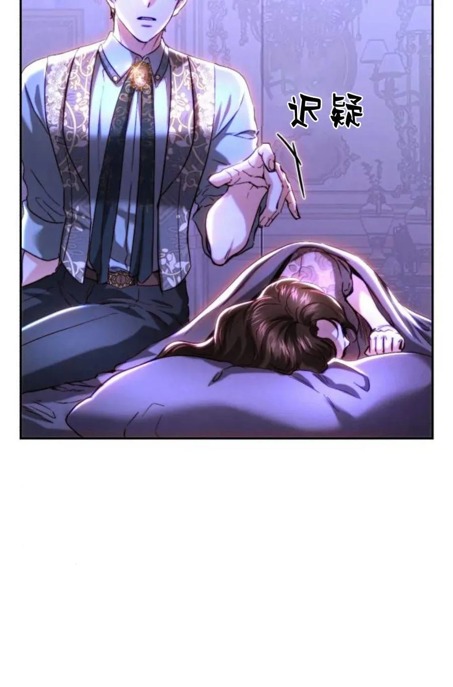 第46话 第54页