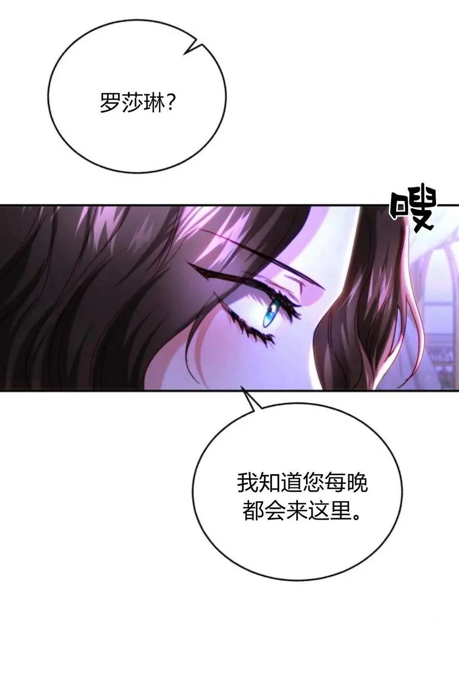 第46话 第55页