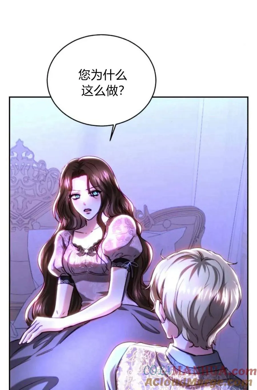 第46话 第57页