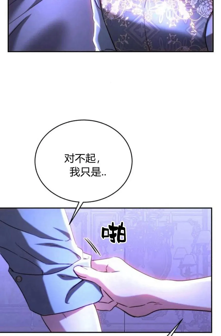 第46话 第58页