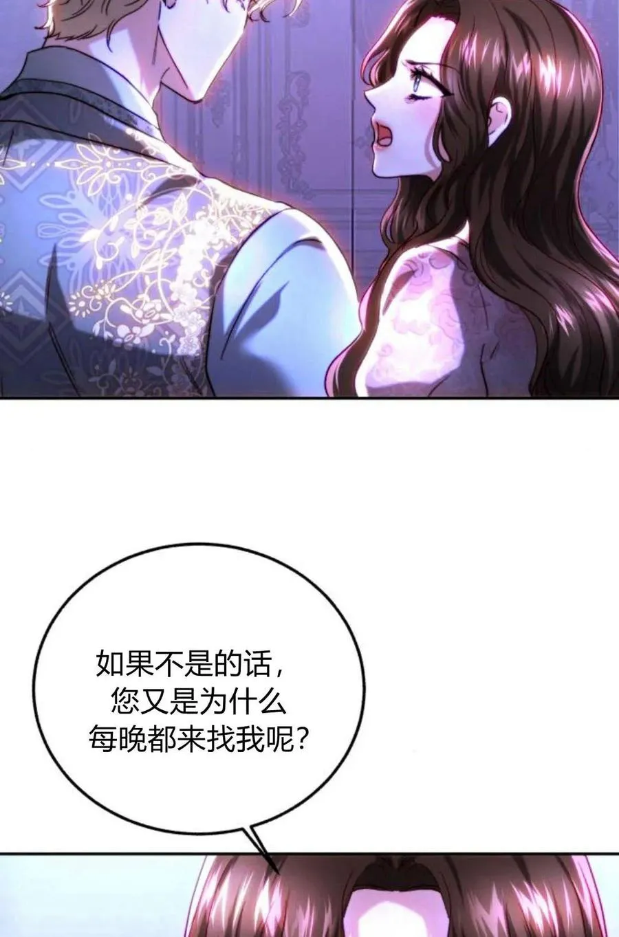 第46话 第60页