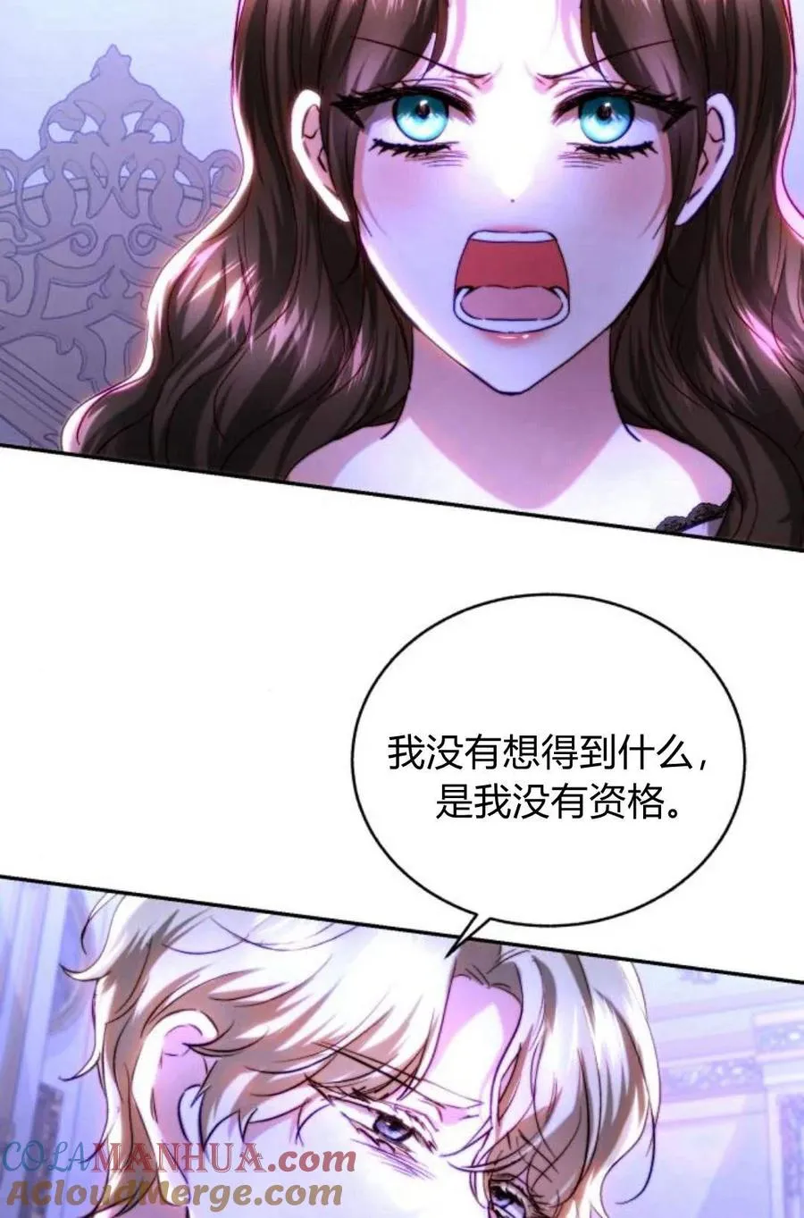 第46话 第61页