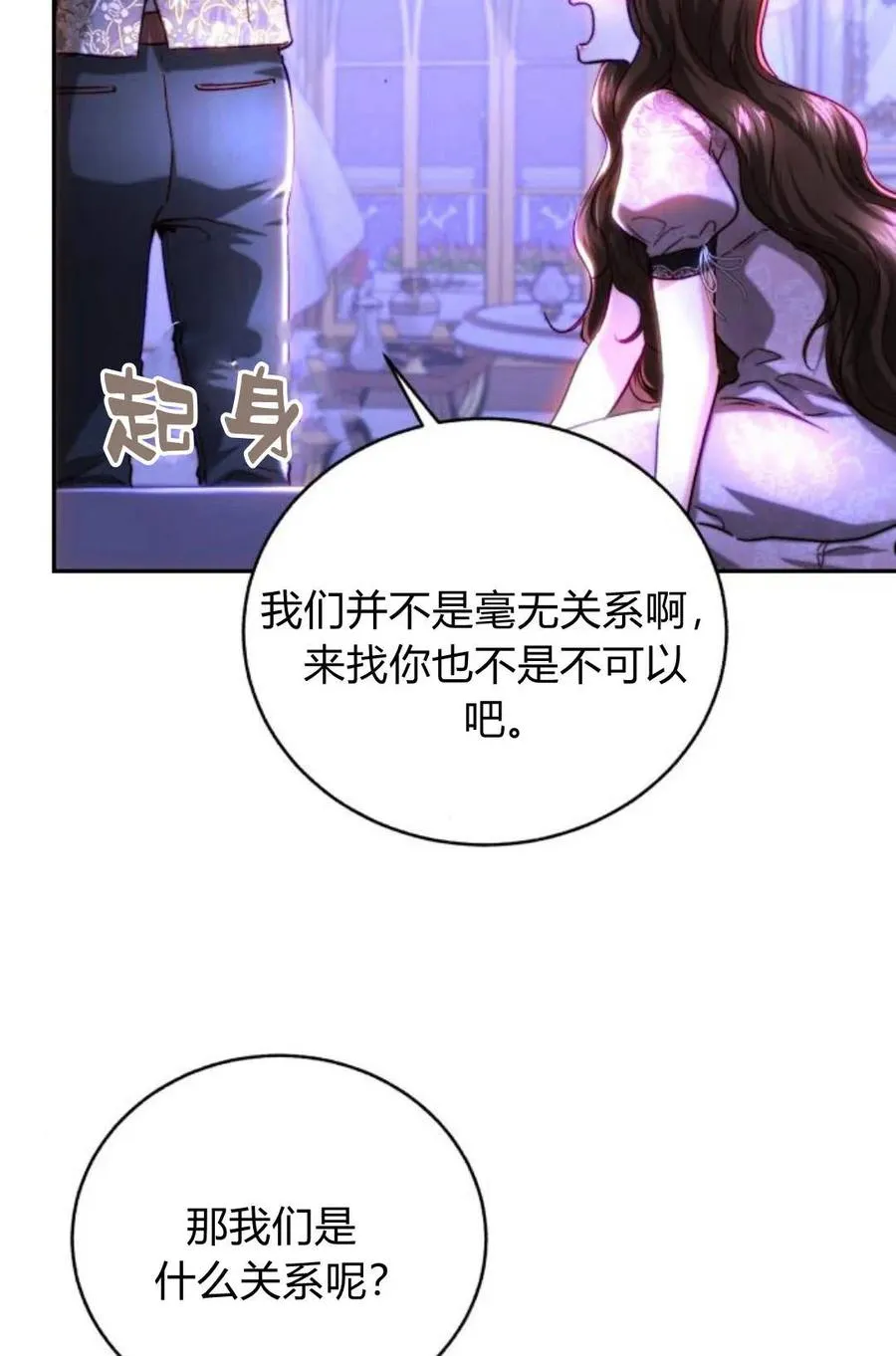第46话 第63页