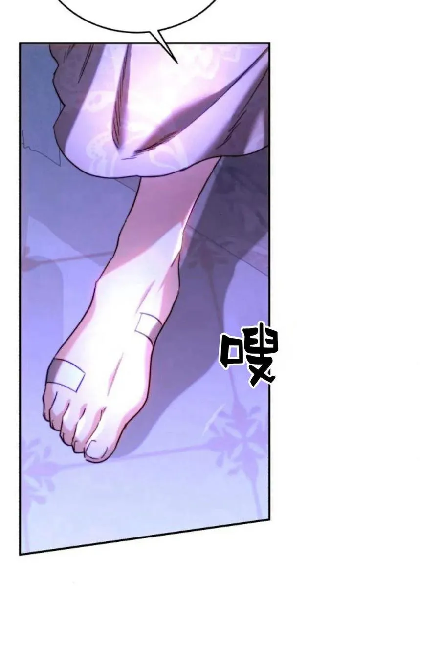 第46话 第64页