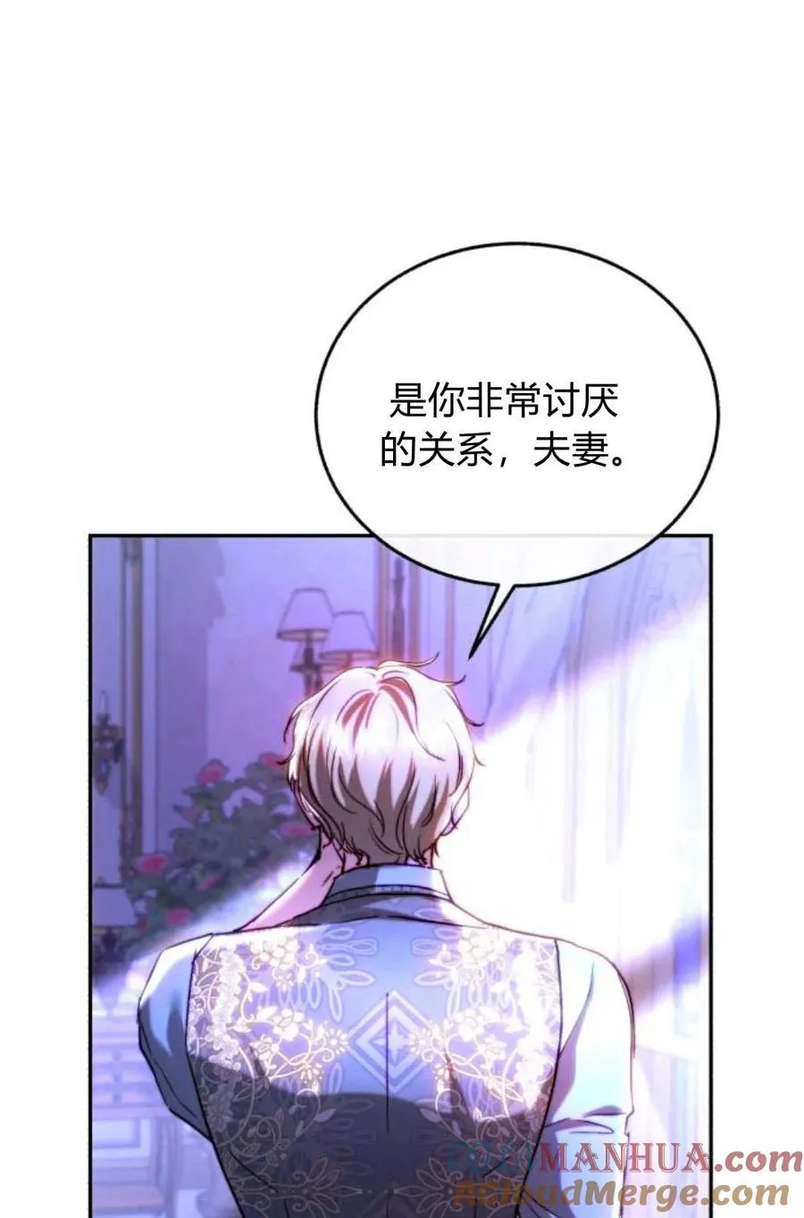 第46话 第65页