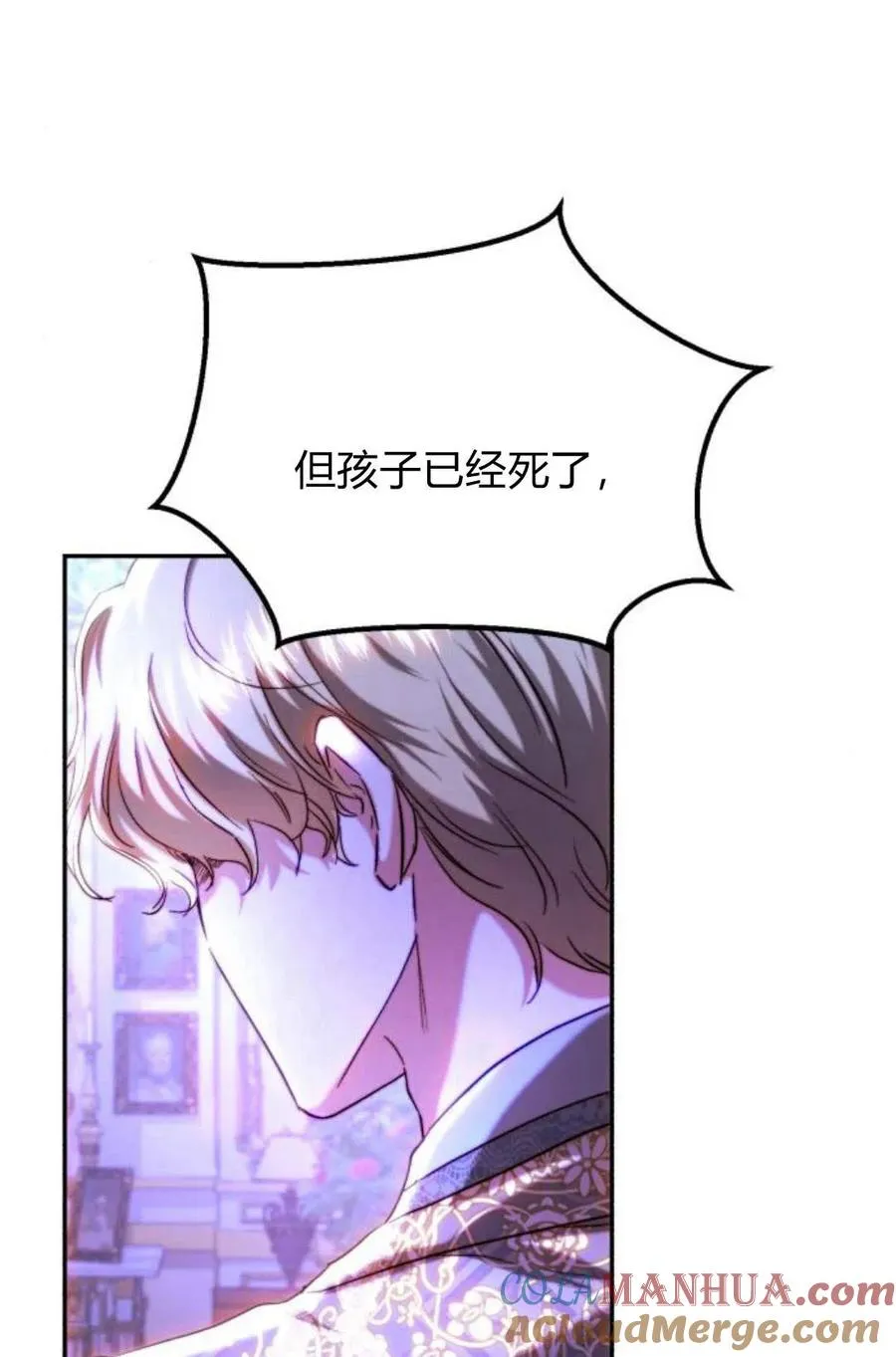 第46话 第69页
