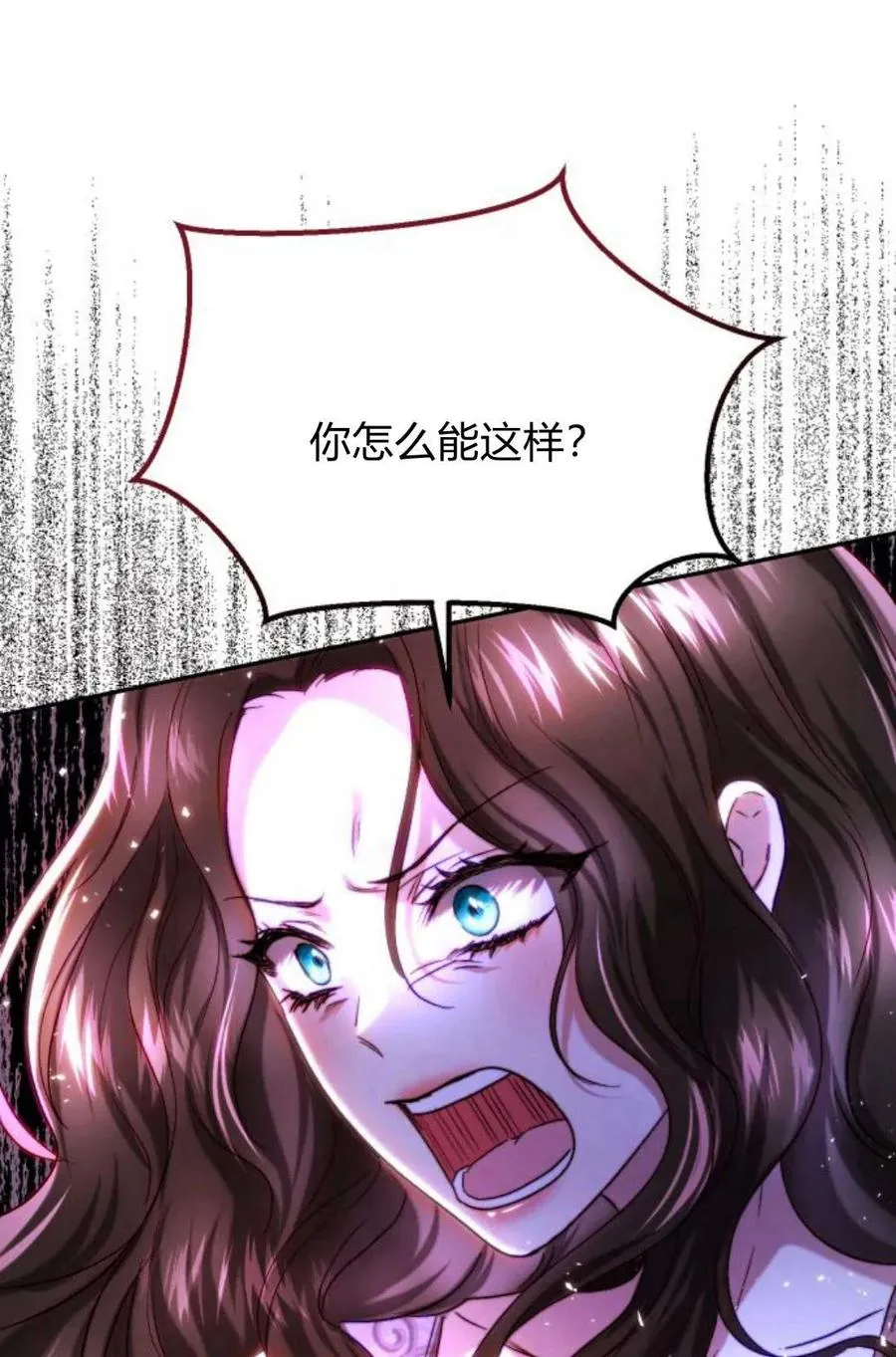 第46话 第71页