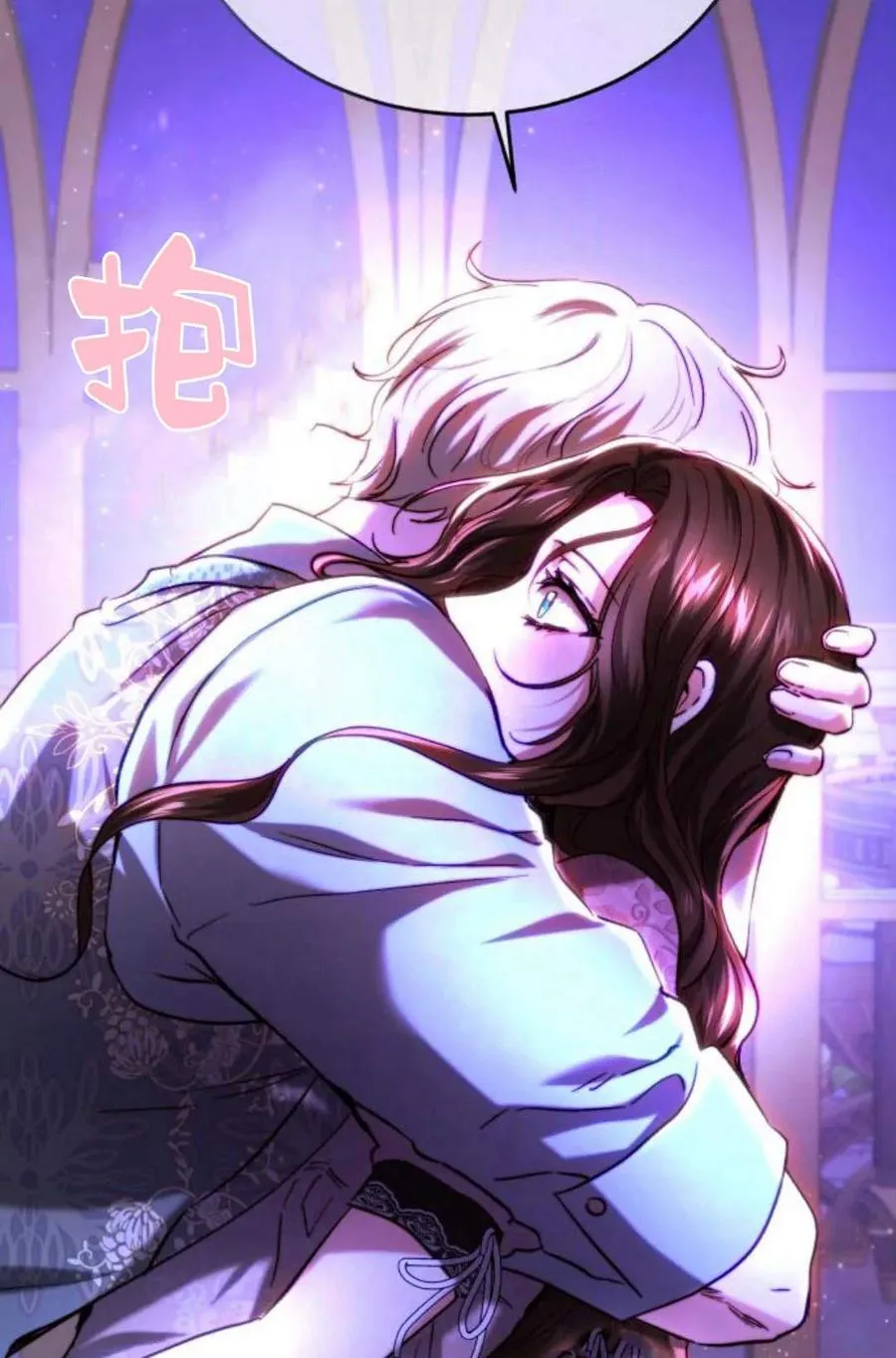 第46话 第74页