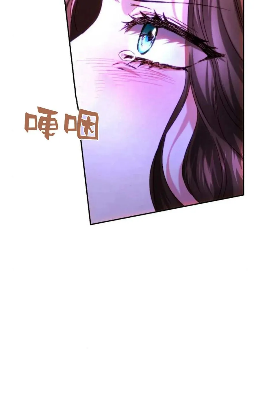 第46话 第76页
