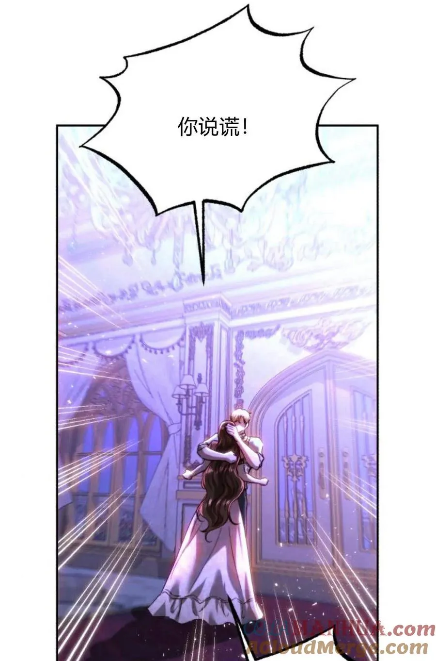 第46话 第77页