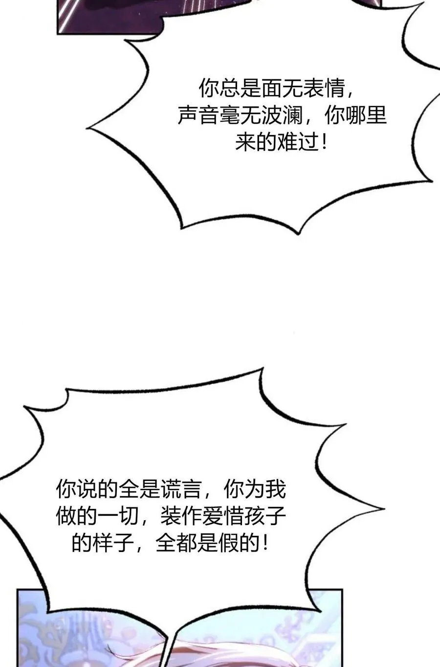 第46话 第78页
