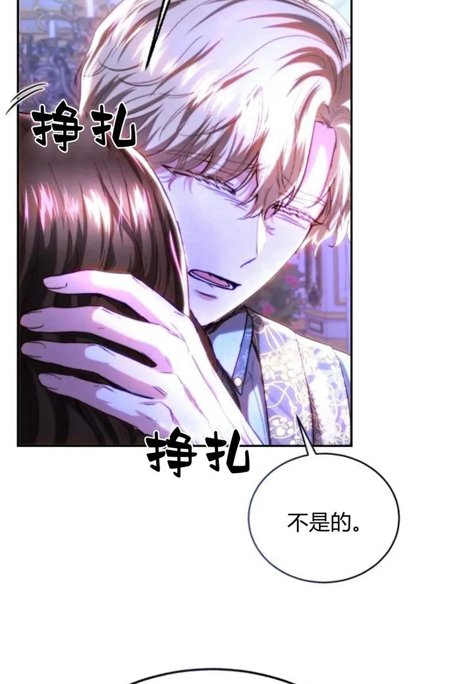 第46话 第79页