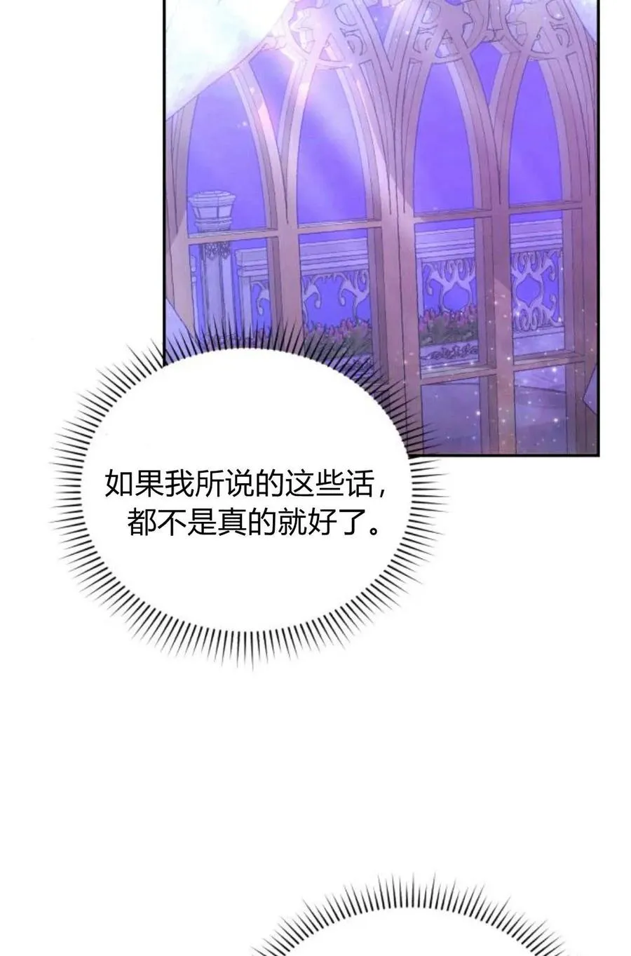 第46话 第87页
