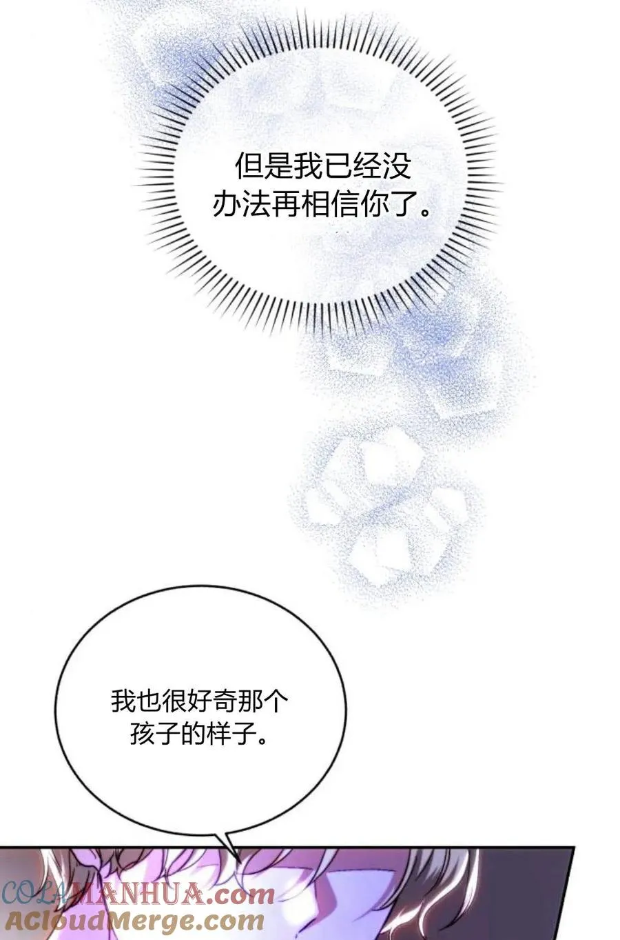 第46话 第89页