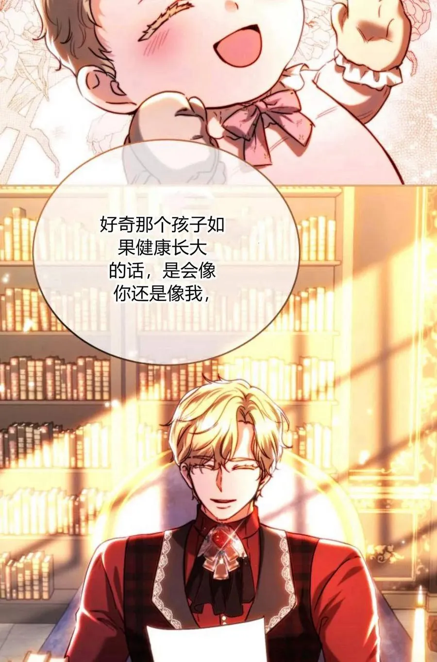 第46话 第91页