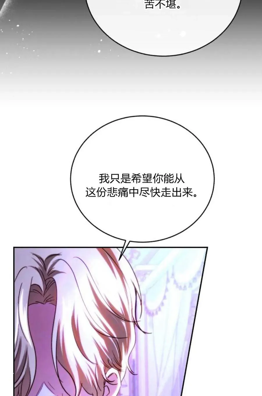 第46话 第94页