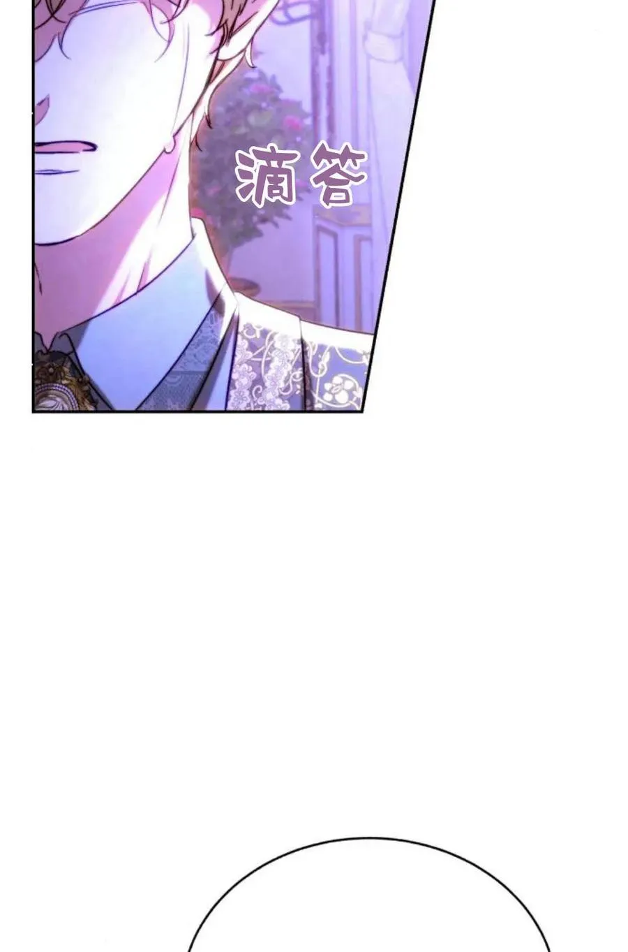 第46话 第95页