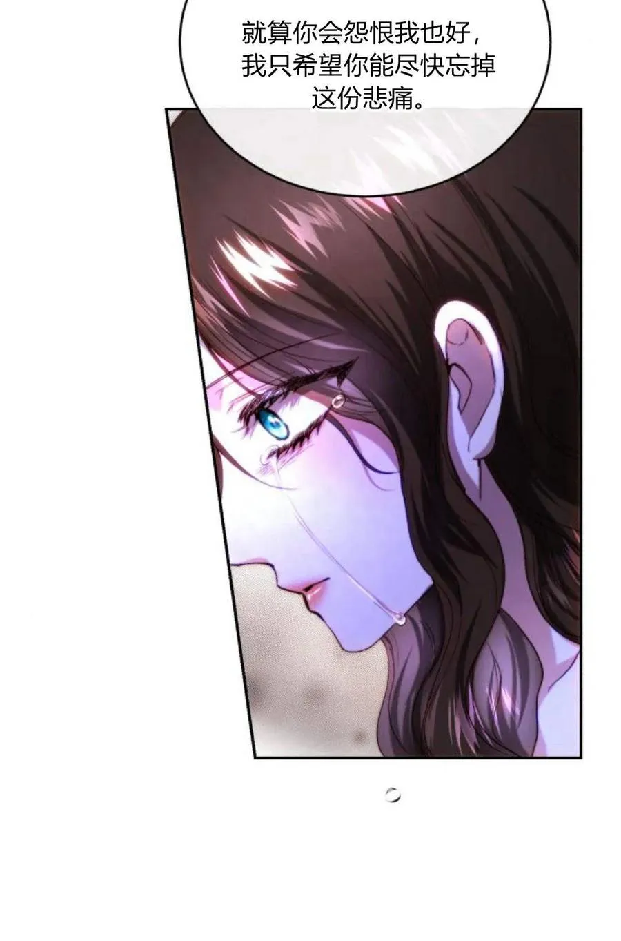 第46话 第96页