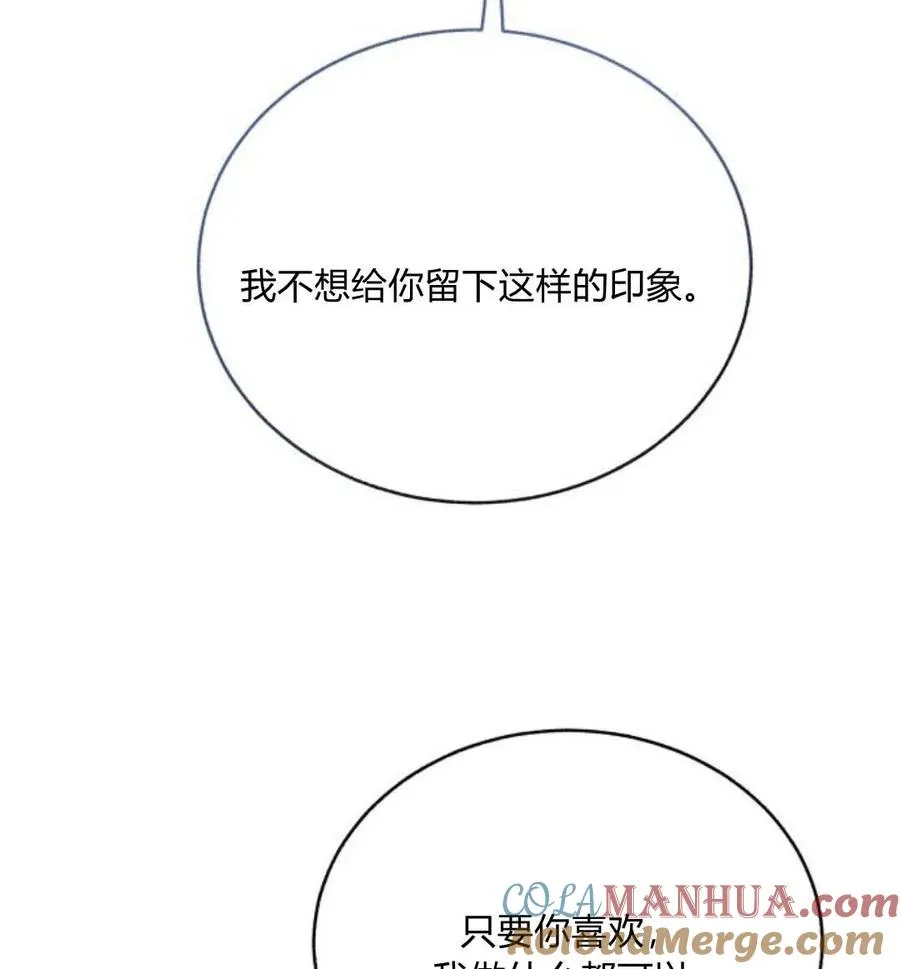 第46话 第101页