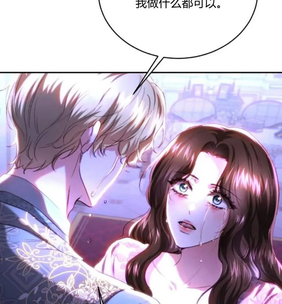 第46话 第102页