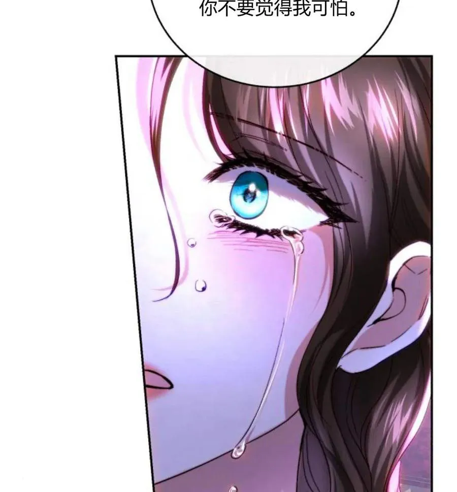 第46话 第104页
