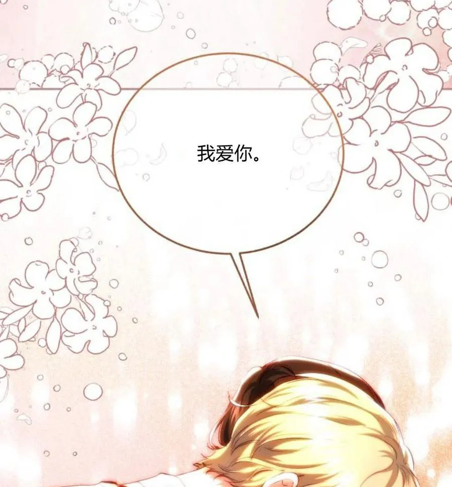 第46话 第108页