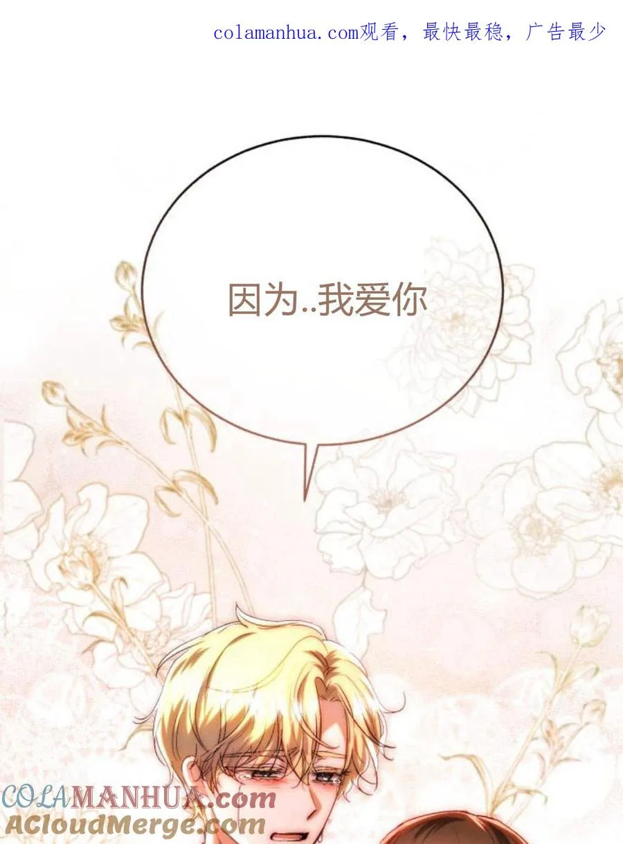 第47话 第1页