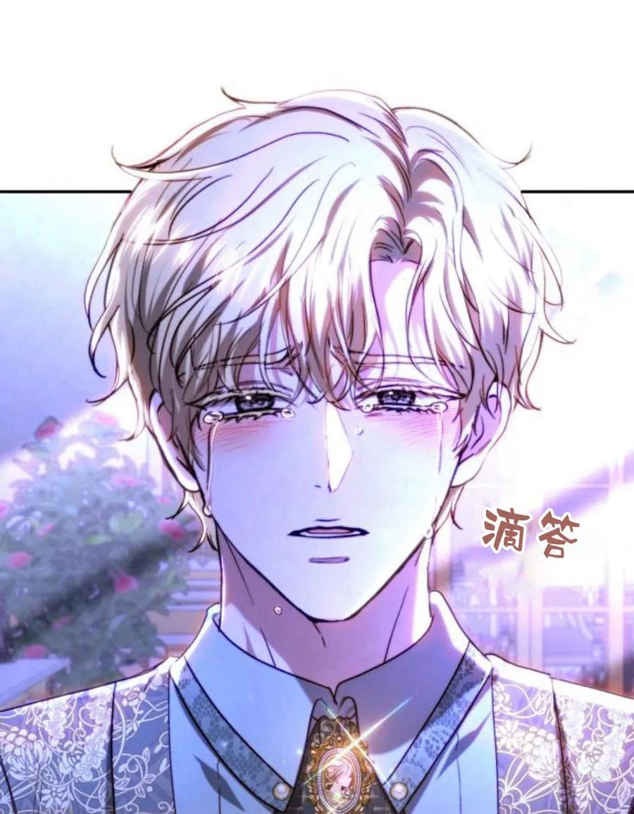第47话 第3页