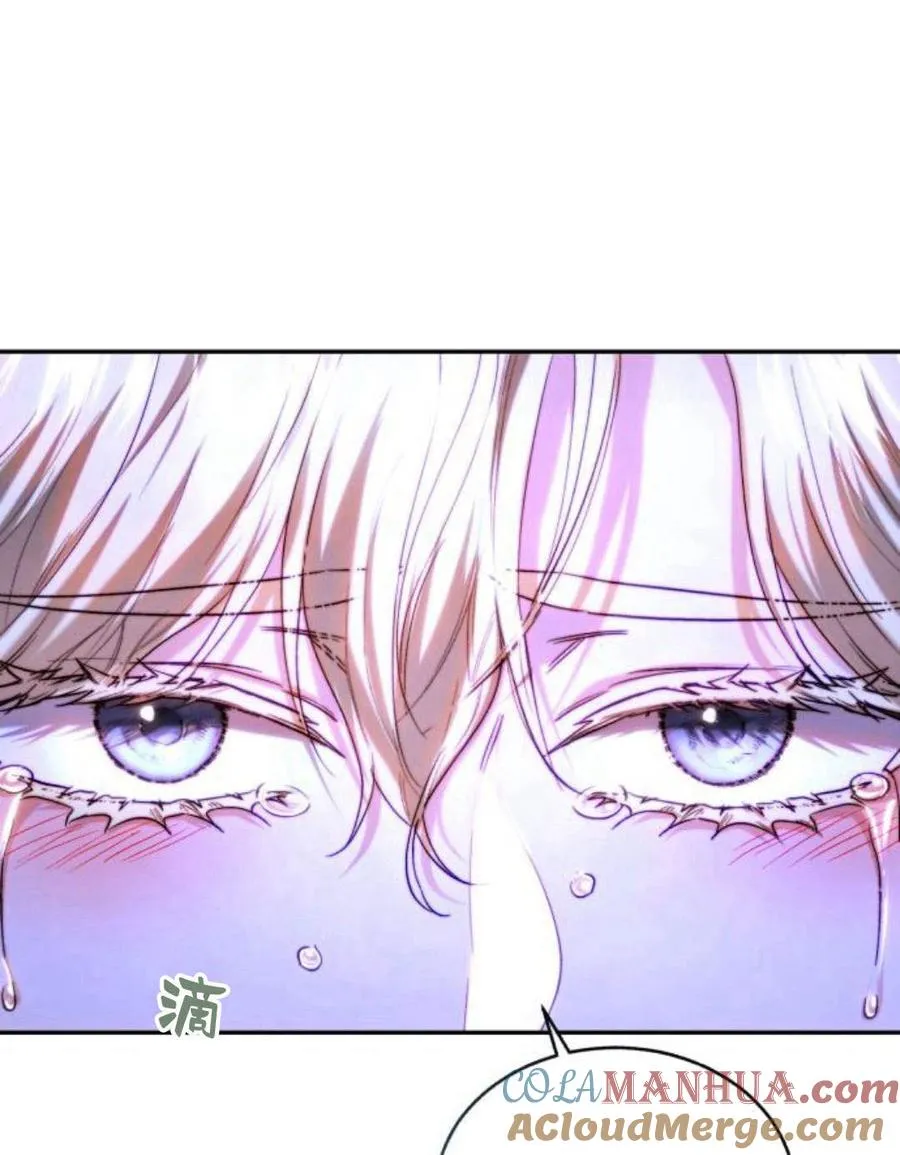 第47话 第10页
