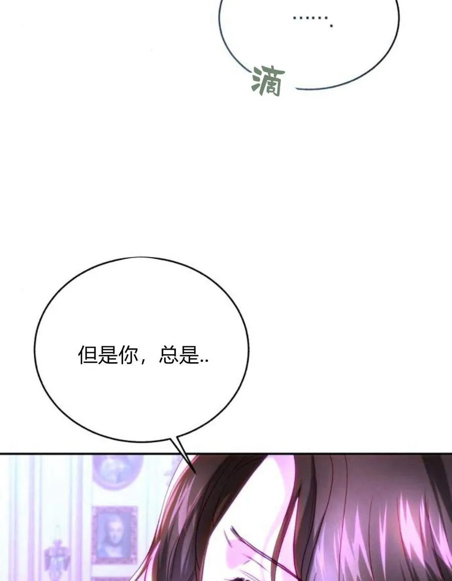 第47话 第11页
