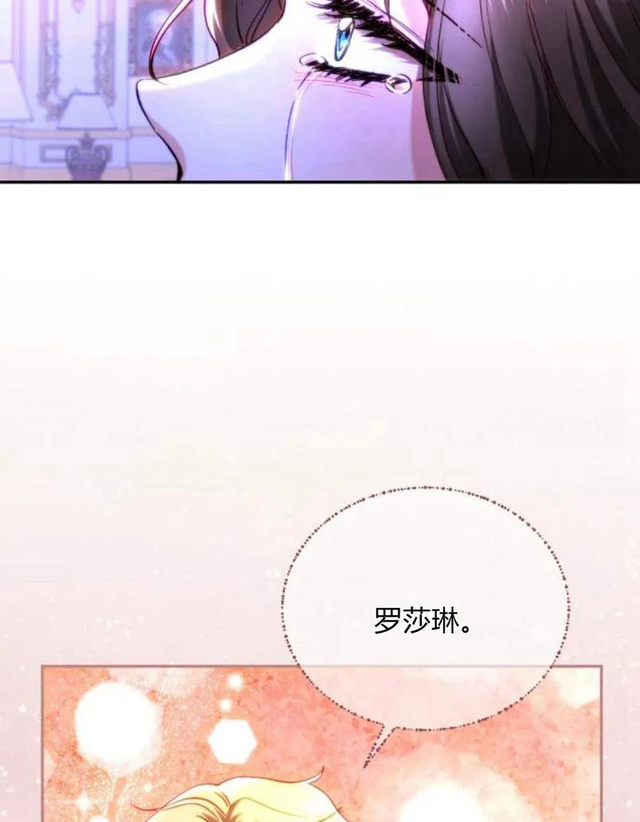 第47话 第12页
