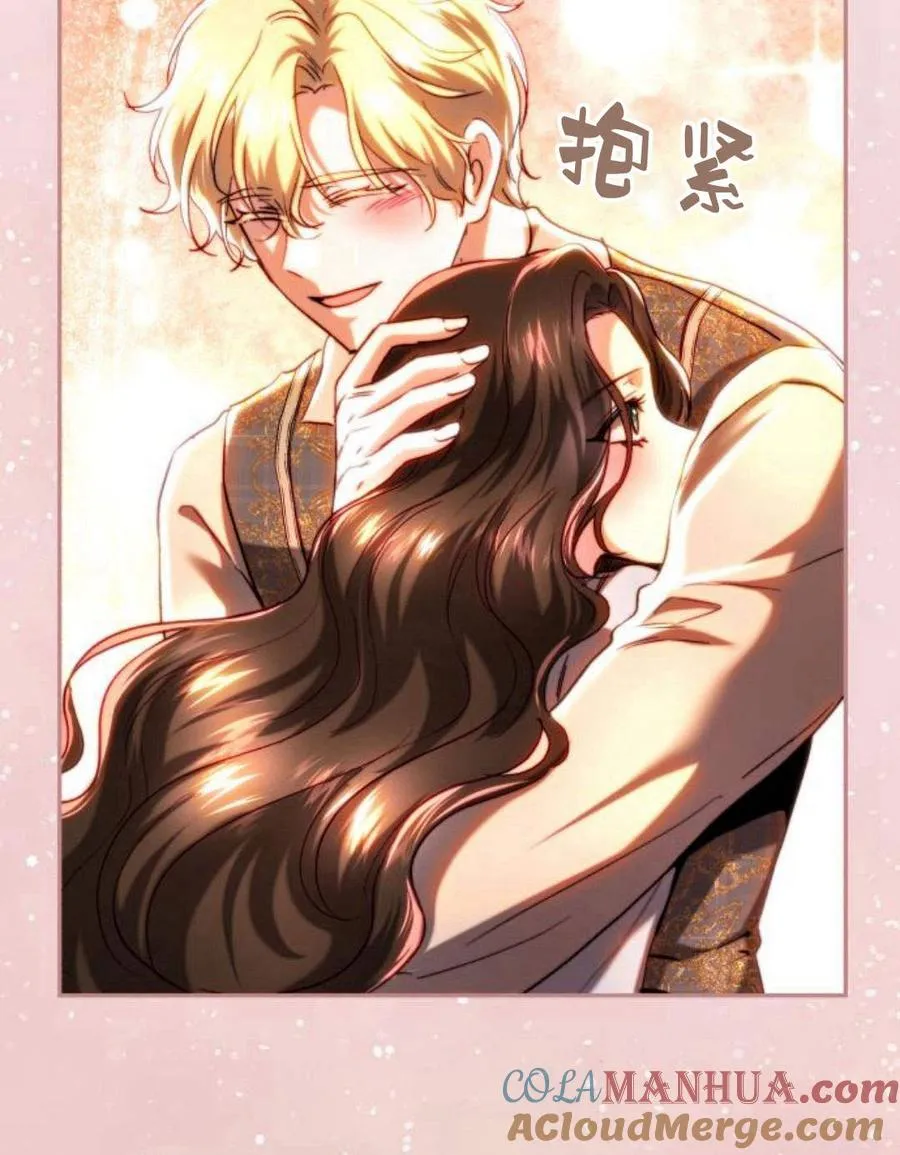第47话 第13页