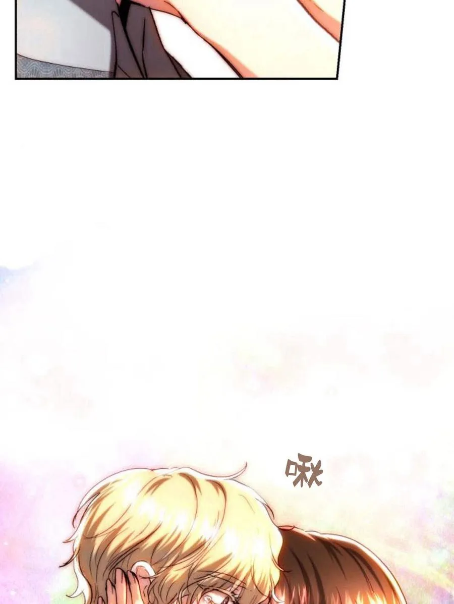 第47话 第18页