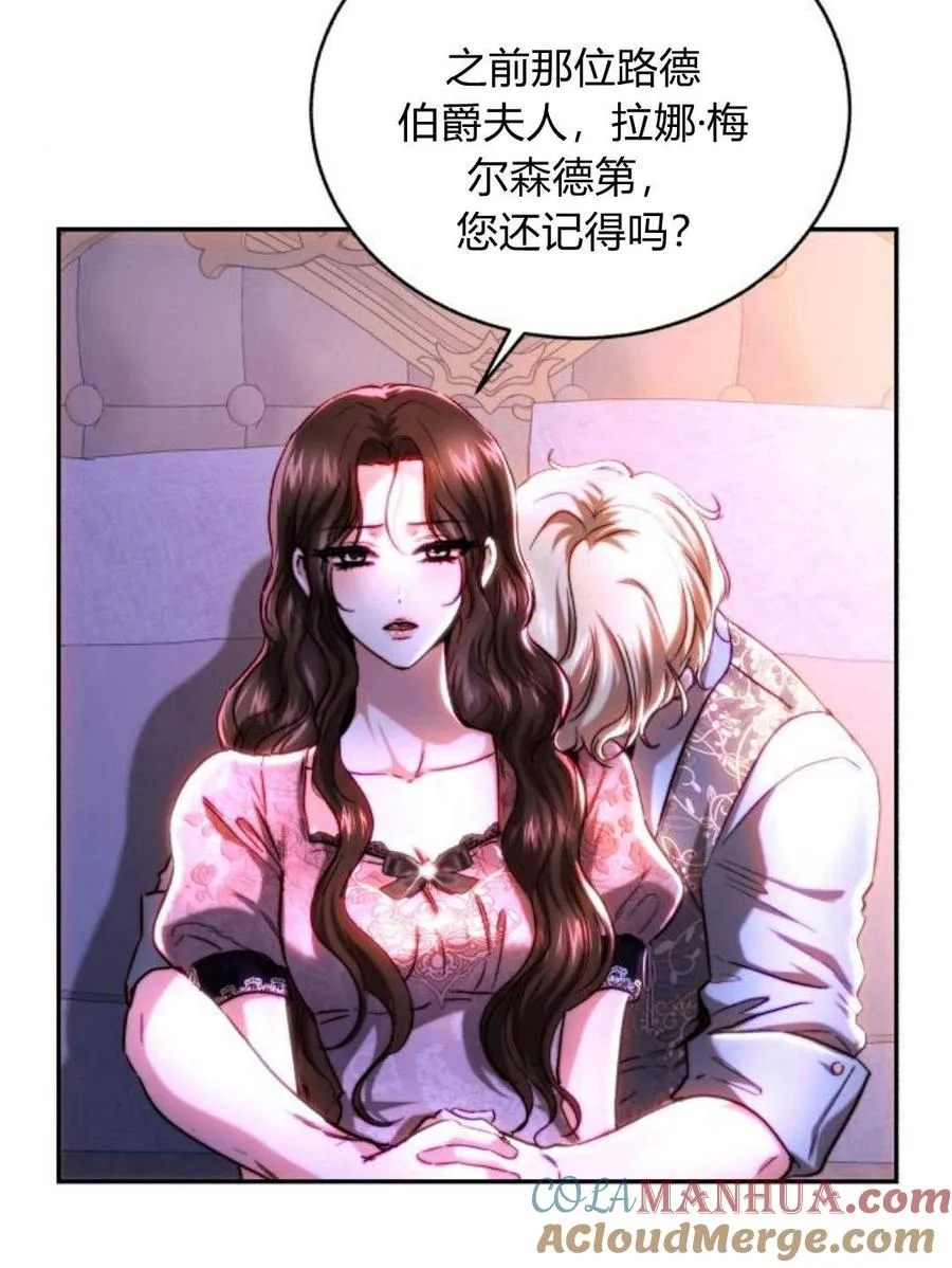 第47话 第25页