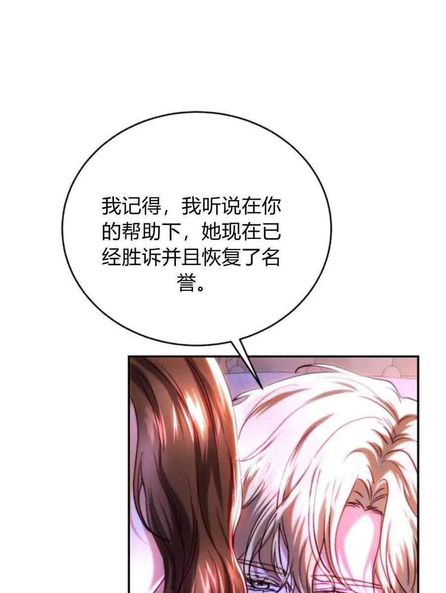 第47话 第26页