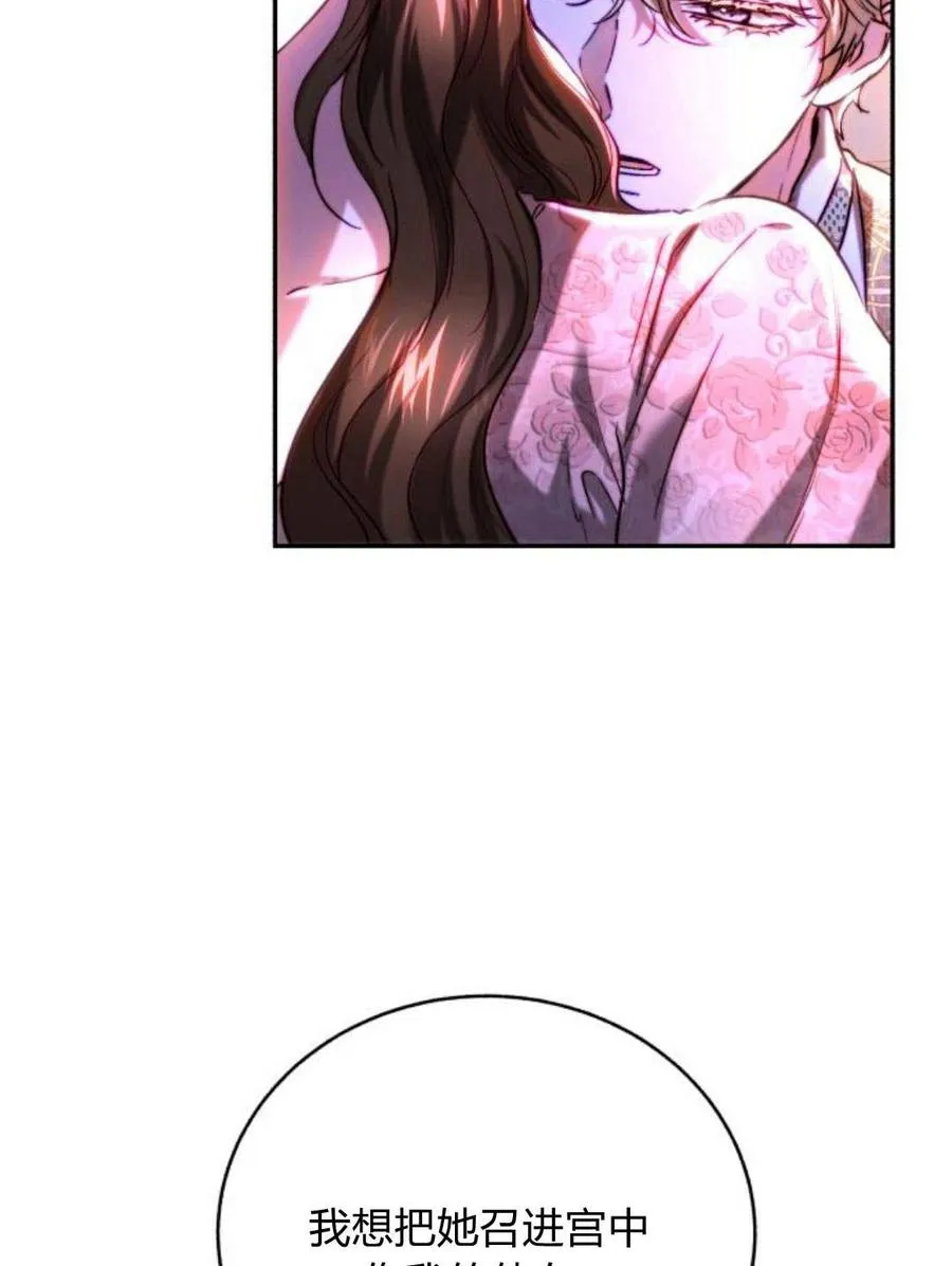 第47话 第27页