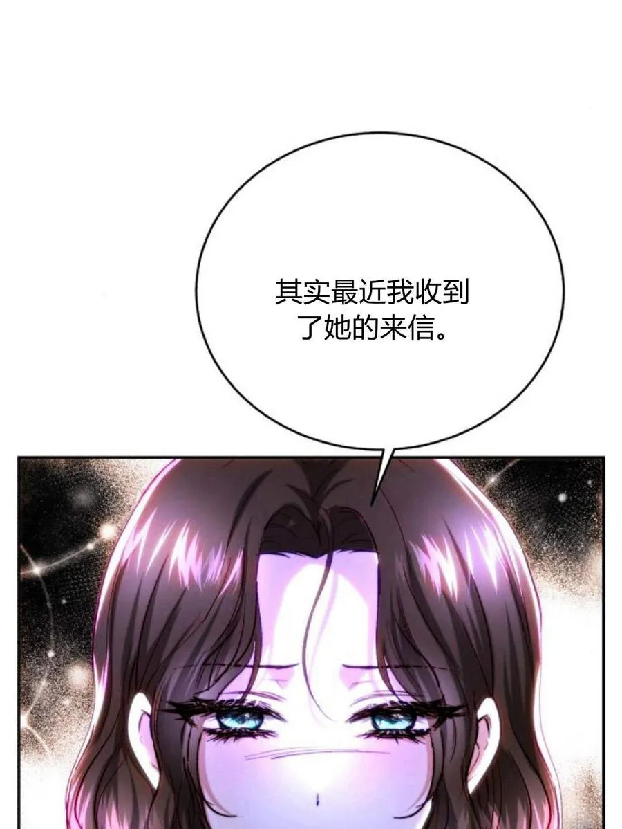 第47话 第29页