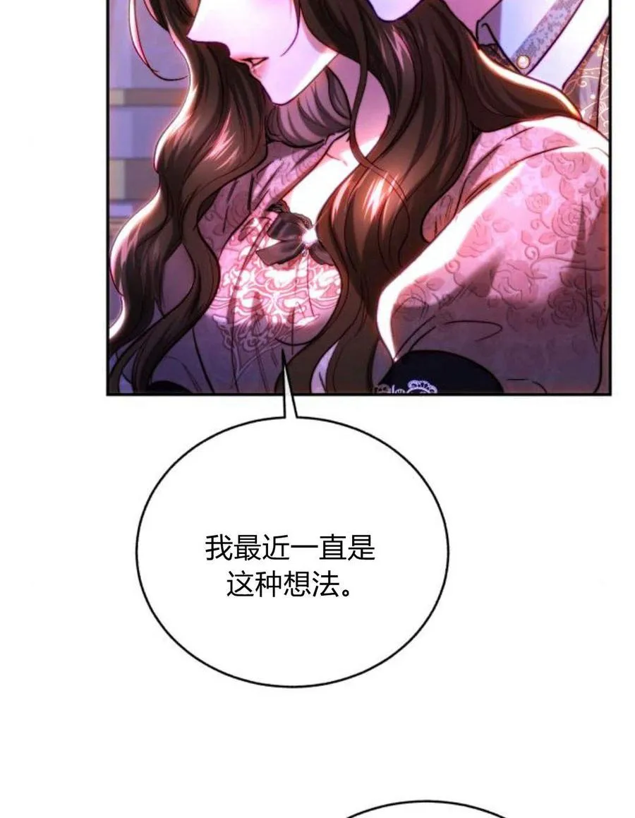 第47话 第32页