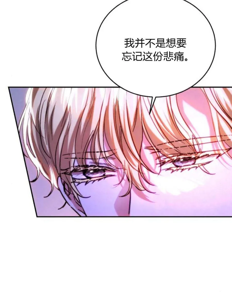 第47话 第33页