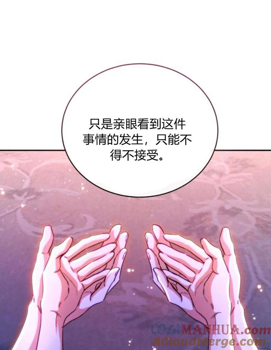 第47话 第34页