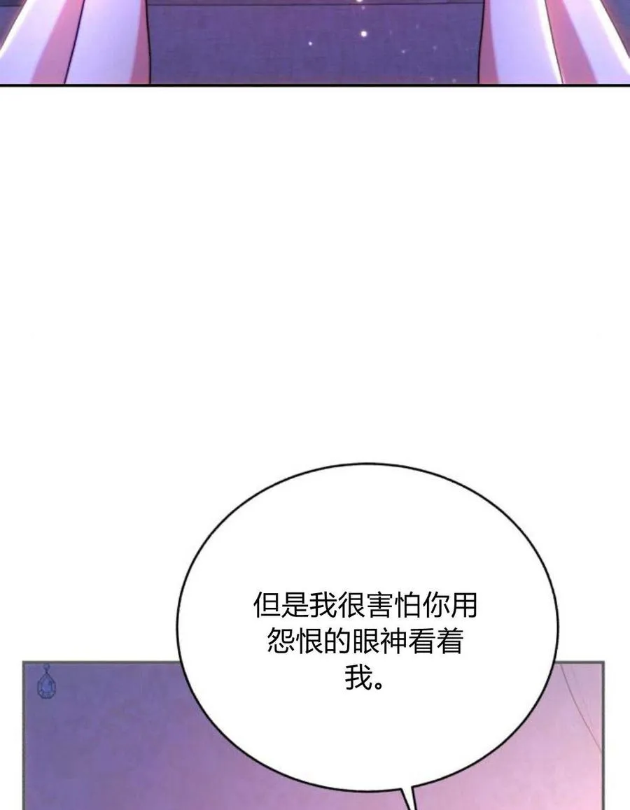第47话 第35页