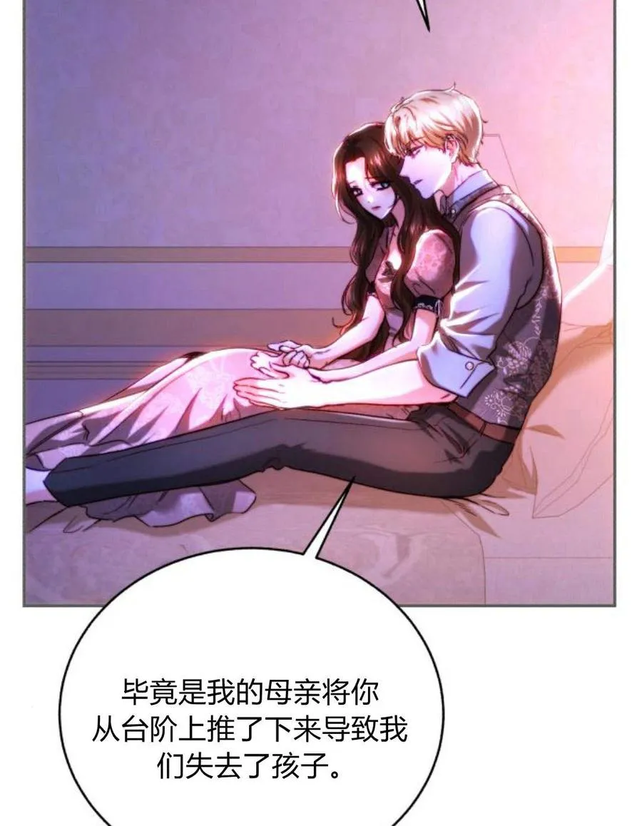 第47话 第36页