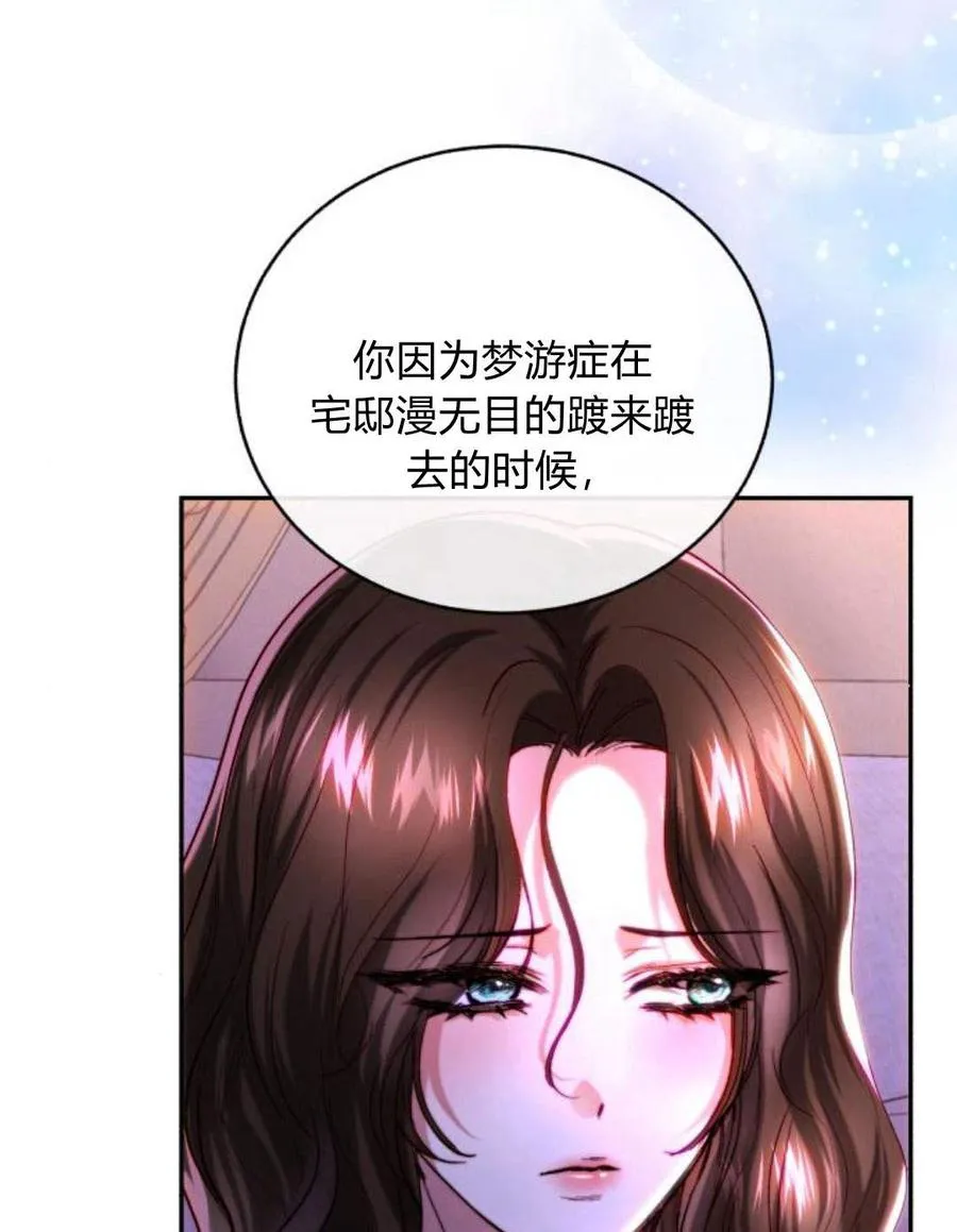 第47话 第39页