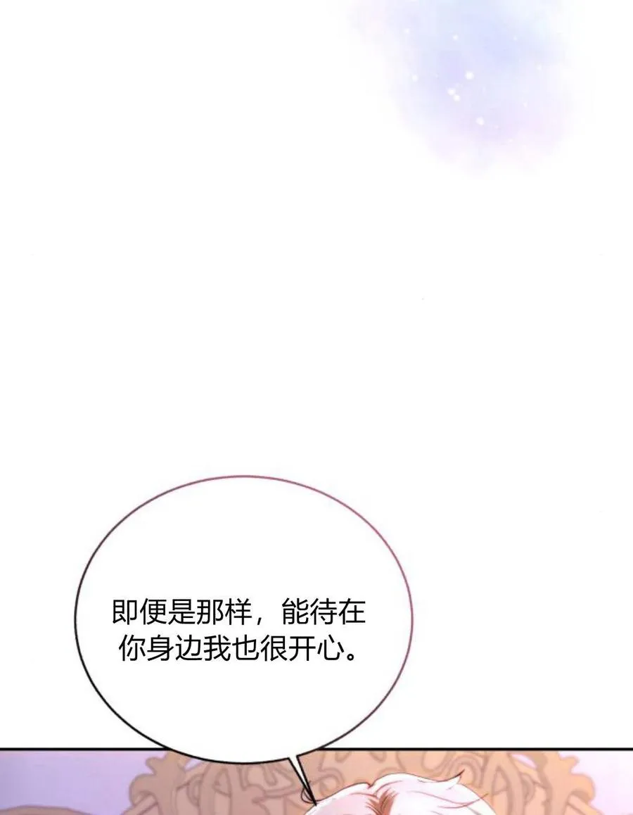 第47话 第41页
