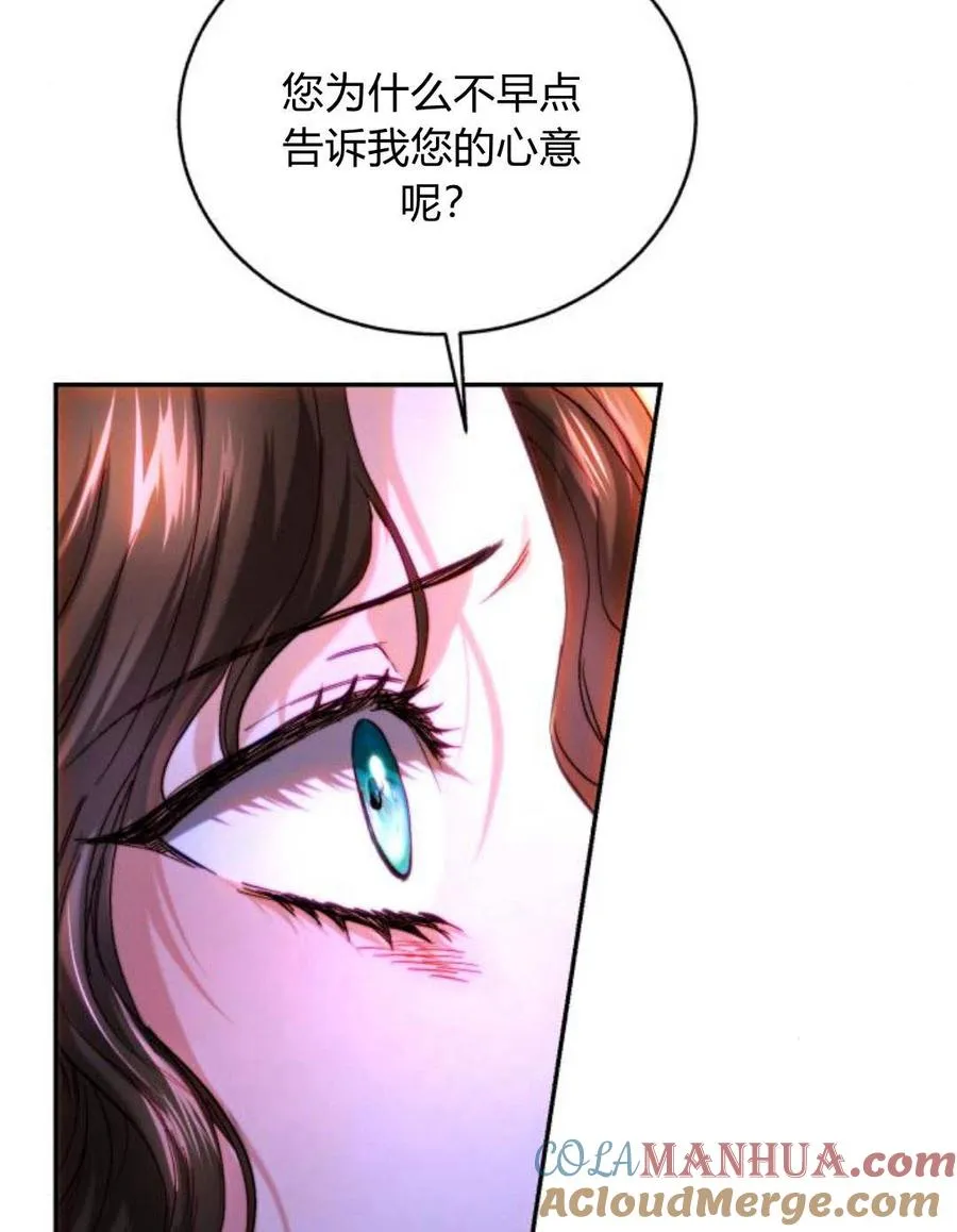 第47话 第43页