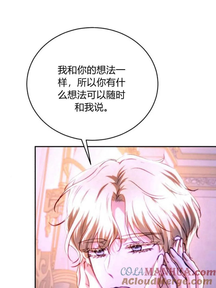 第47话 第49页