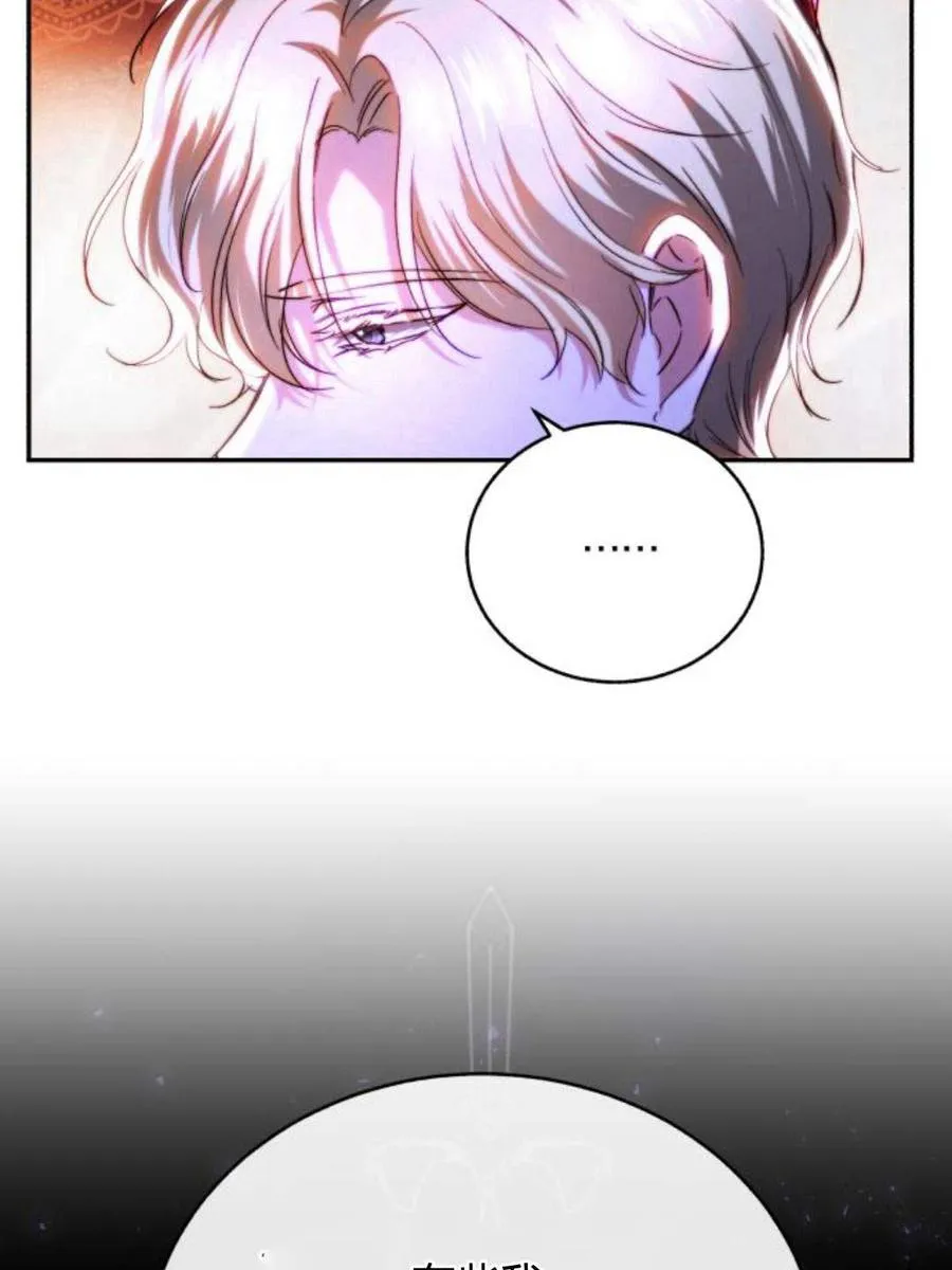 第47话 第57页
